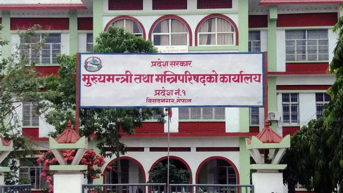 न्यूनतम साझा कार्यक्रम सरकारलाई हस्तान्तरण